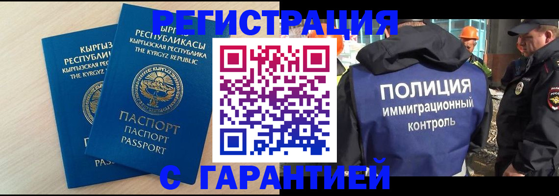 пропишу в квартире в Мирном