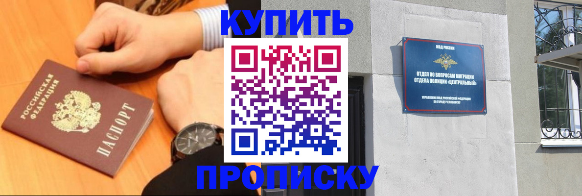 временная регистрация поиск в Мирном